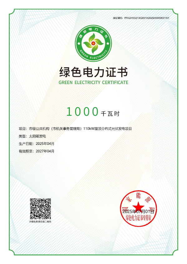 1759826775338184.png s_024877f2f34f45219d7a9b9d62fd9935.png